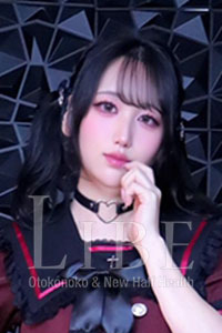 永野ふたば